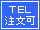 TEL