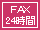 FAX24