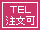 TEL