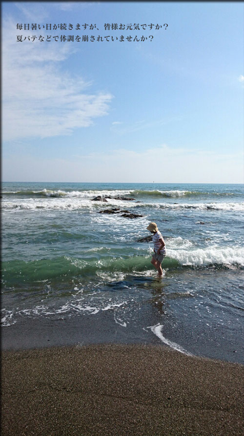 毎日暑い日が続きますが、皆様お元気ですか？
夏バテなどで体調を崩されていませんか？