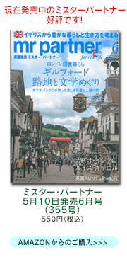 本誌355号