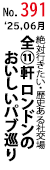 �N���X�}�X�ɖ��키
�A�t�^�k�[���e�B�[