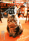 �ʐ^�ƂƖK�˂�X�R�b�g�����h
ꡂ��Ȃ�X�R�b�g�����h