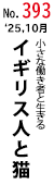 �N���X�}�X�ɖ��키
�A�t�^�k�[���e�B�[