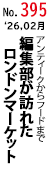 �N���X�}�X�ɖ��키
�A�t�^�k�[���e�B�[