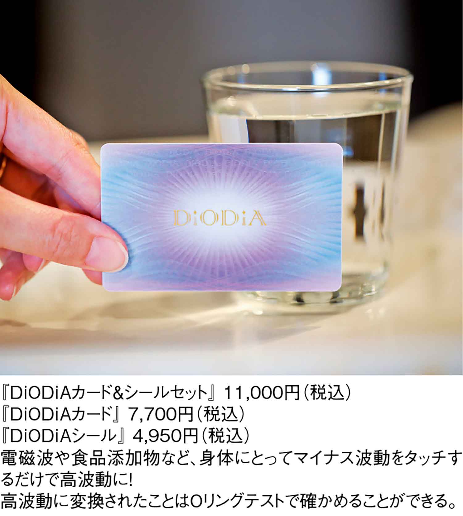 ソマチッド(ソマチット)※DiODiA(DIODIA)１１１にて最高波動に変換済