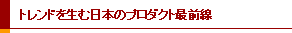 gh𐶂ޓ{̃v_NgőO