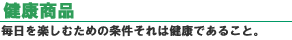 Ni@yނ߂̏͌Nł邱