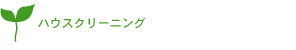�T�u�^�C�g��